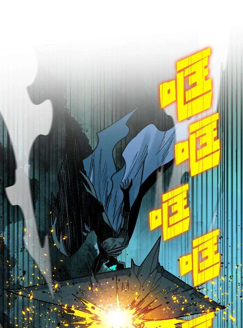 反叛船长的异世界攻略121 危机四伏