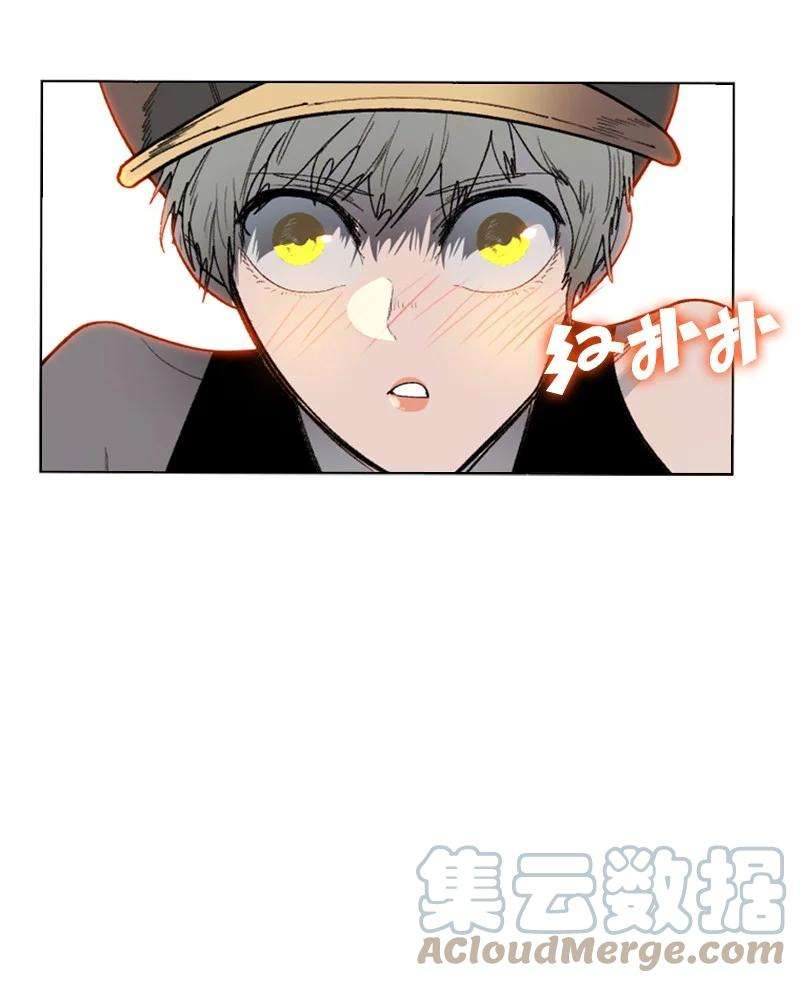 反叛船长的异世界攻略121 危机四伏