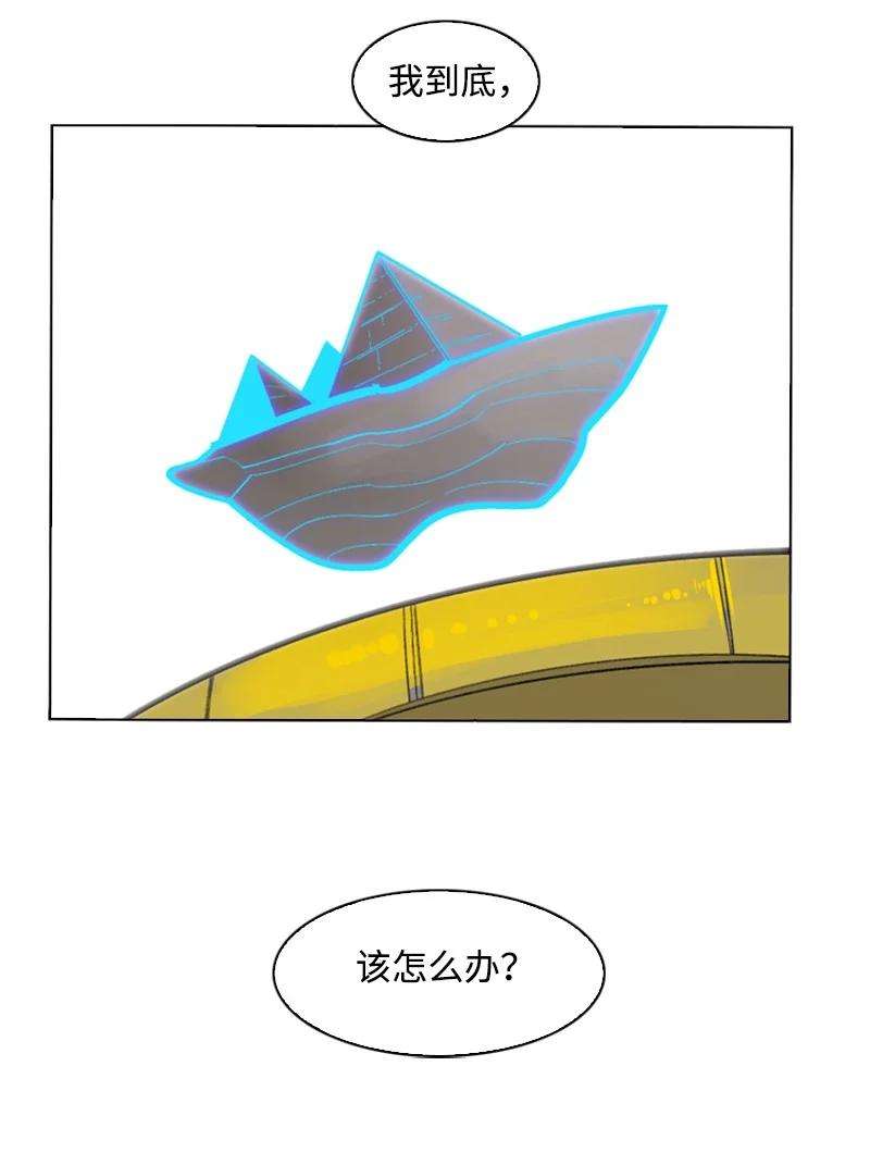 反叛船长的异世界攻略121 危机四伏