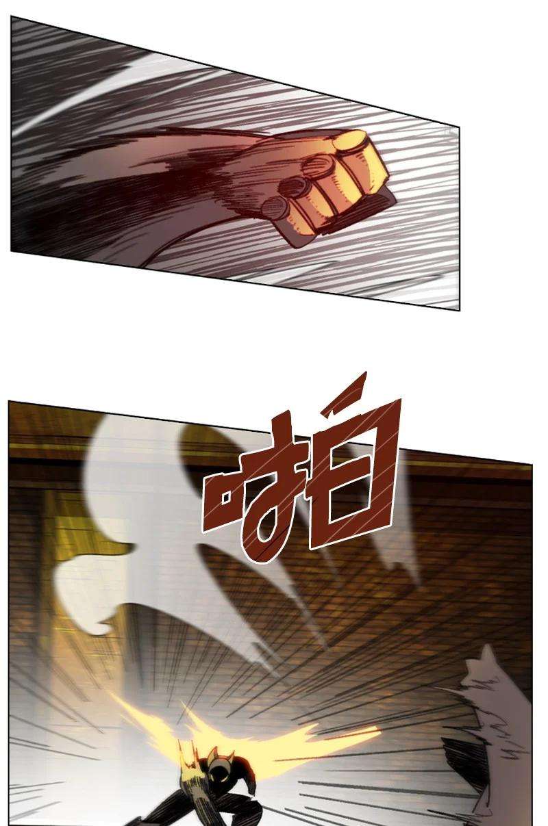 反叛船长的异世界攻略121 危机四伏
