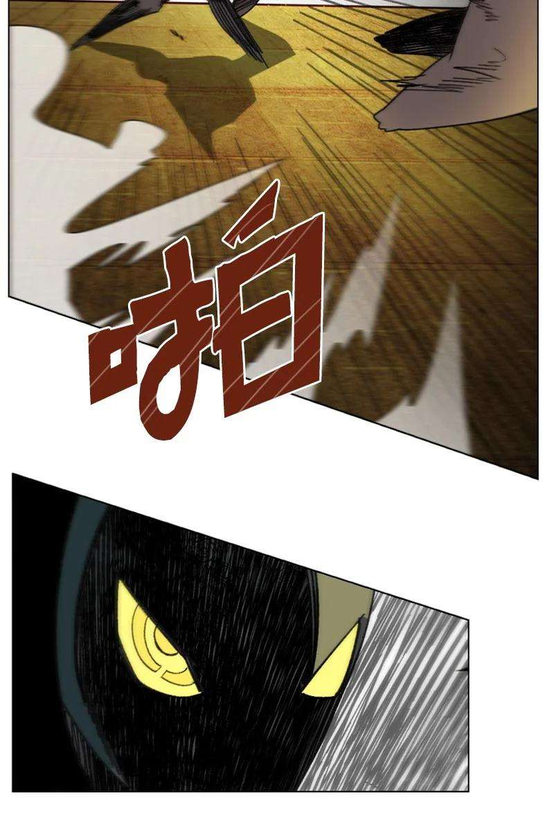 反叛船长的异世界攻略121 危机四伏