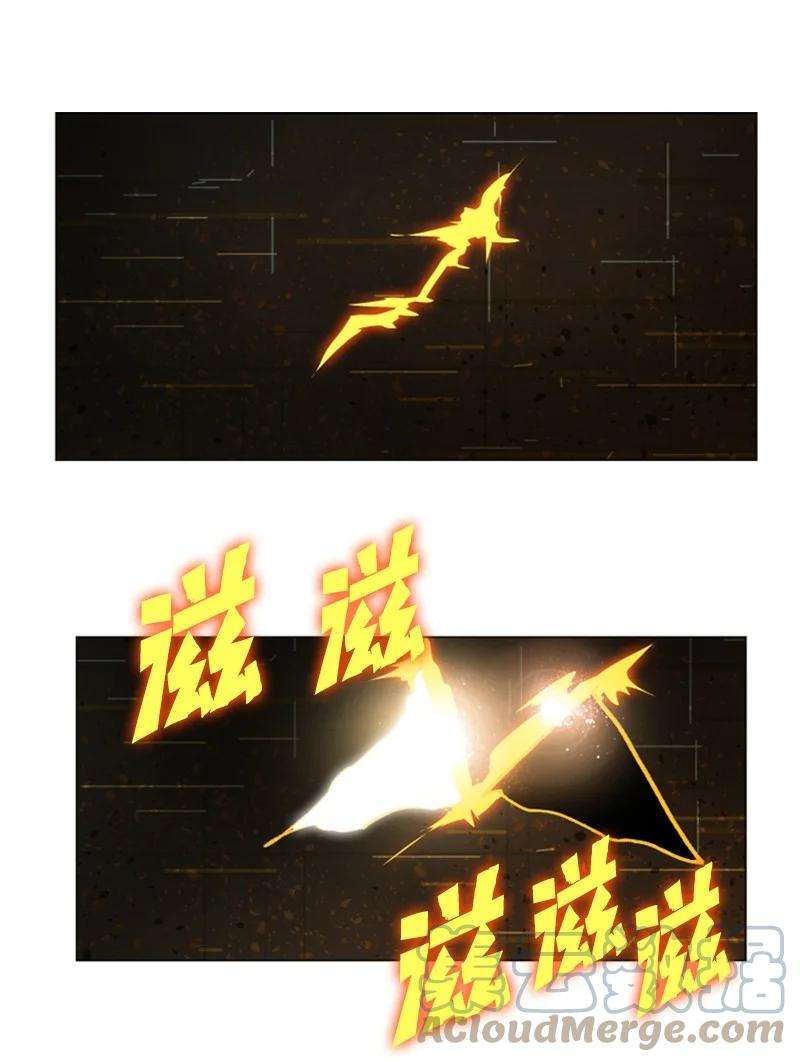 反叛船长的异世界攻略121 危机四伏