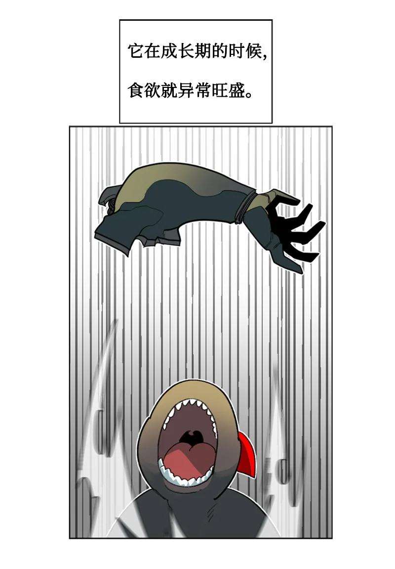 反叛船长的异世界攻略121 危机四伏