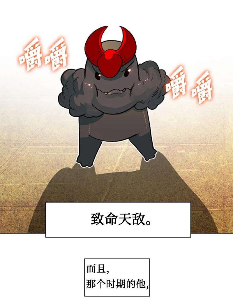 反叛船长的异世界攻略121 危机四伏