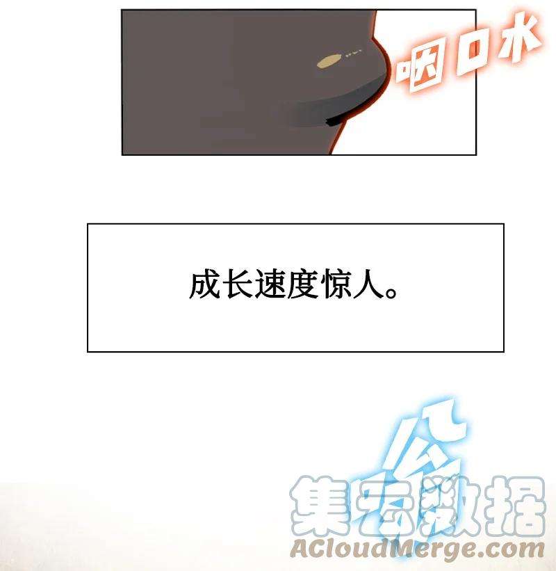 反叛船长的异世界攻略121 危机四伏