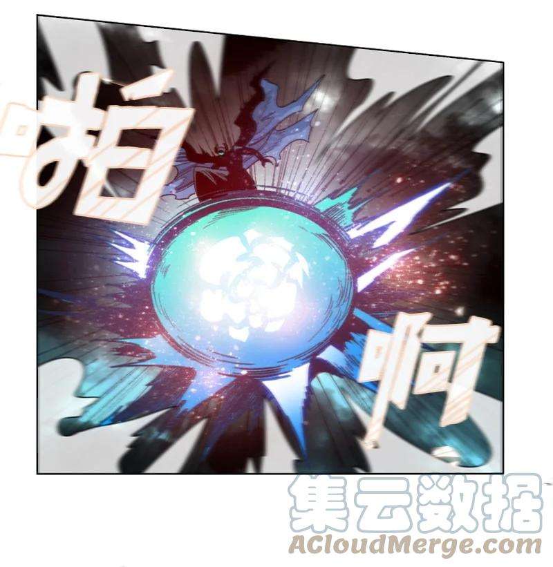 反叛船长的异世界攻略122 次元战术