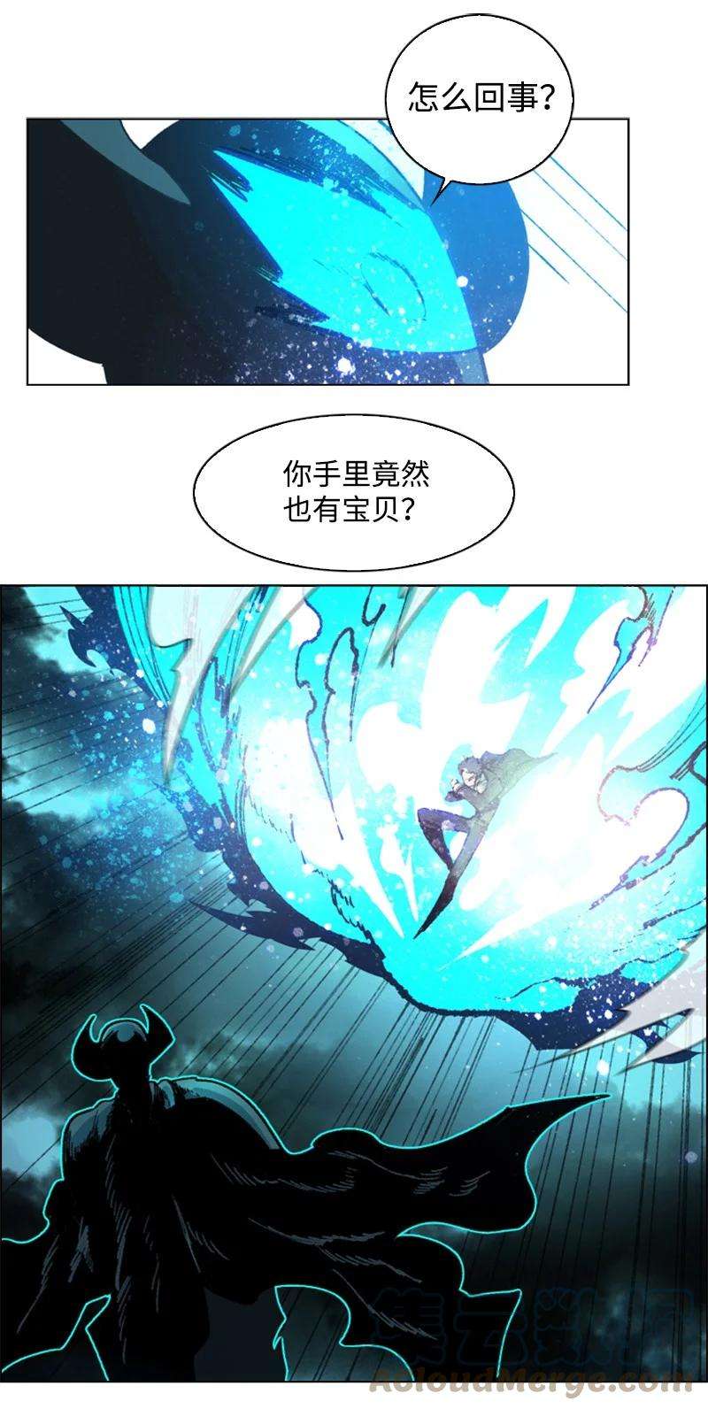 反叛船长的异世界攻略122 次元战术