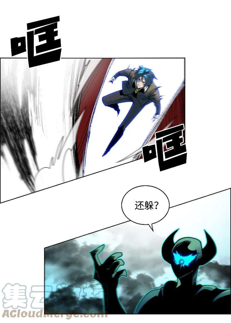 反叛船长的异世界攻略122 次元战术
