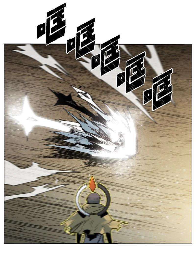 反叛船长的异世界攻略122 次元战术