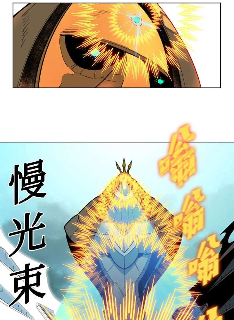 反叛船长的异世界攻略122 次元战术