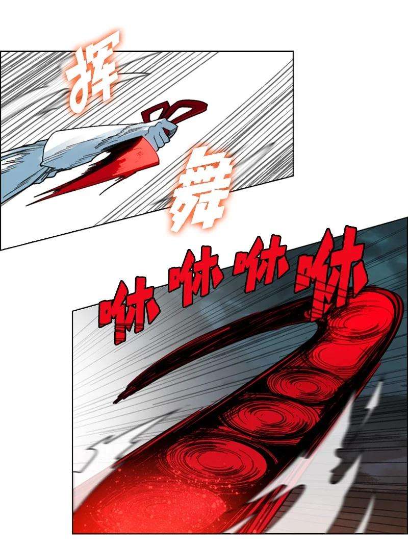 反叛船长的异世界攻略122 次元战术