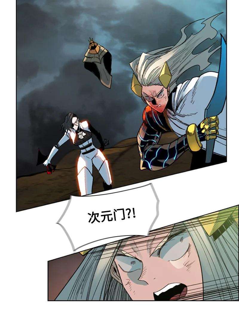 反叛船长的异世界攻略122 次元战术