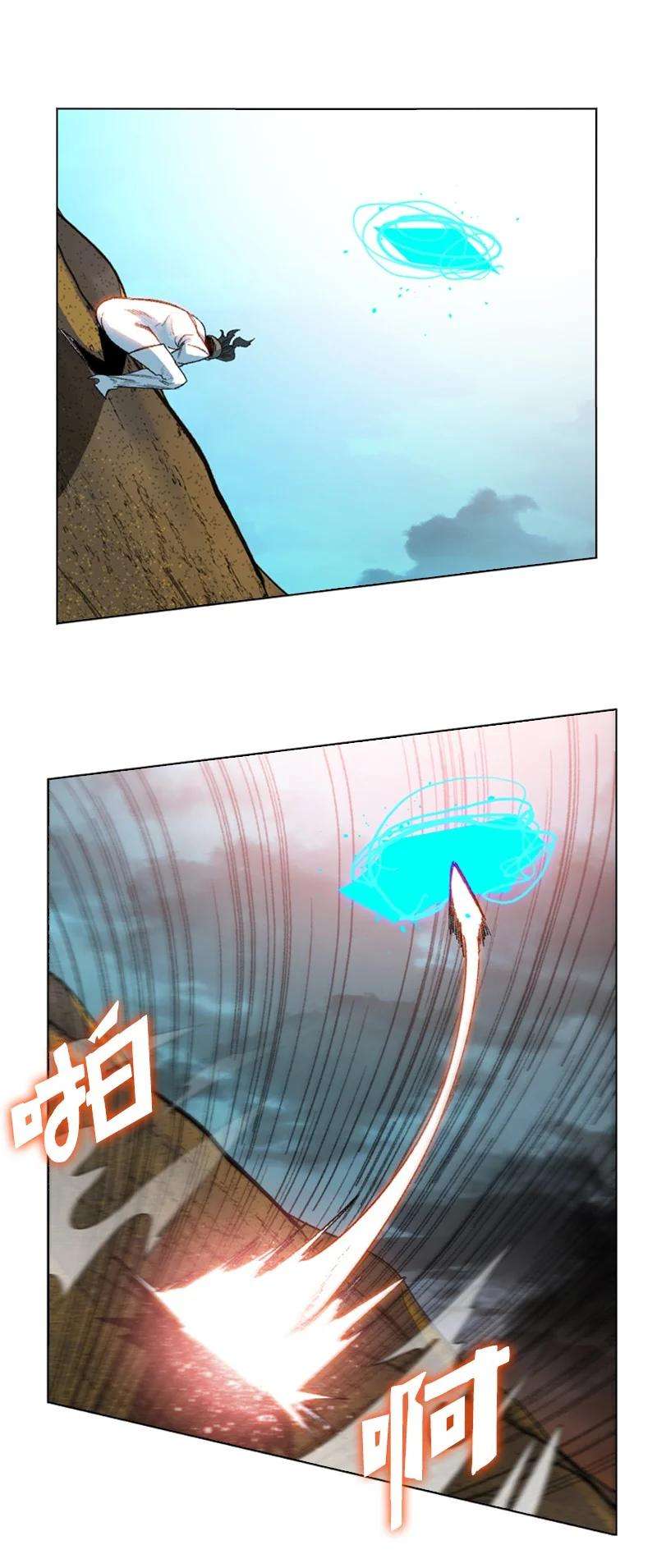 反叛船长的异世界攻略122 次元战术