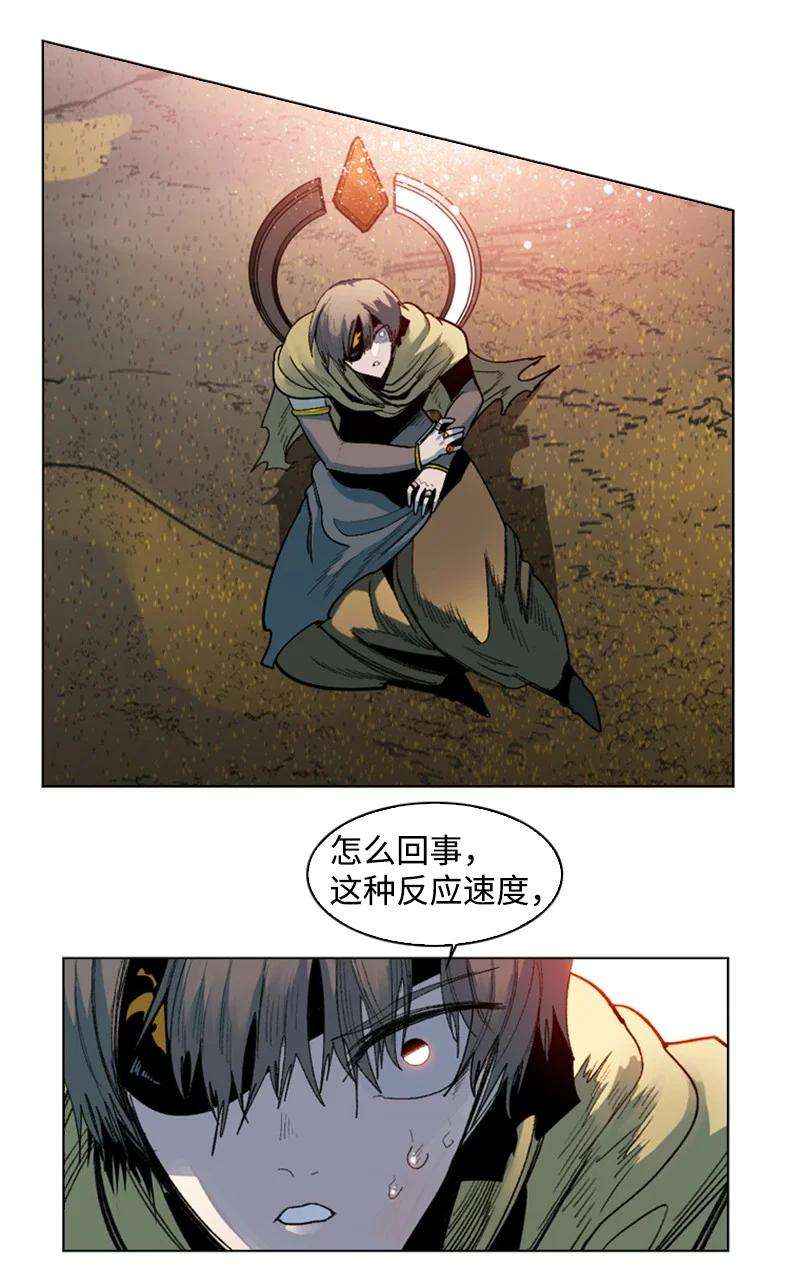 反叛船长的异世界攻略122 次元战术