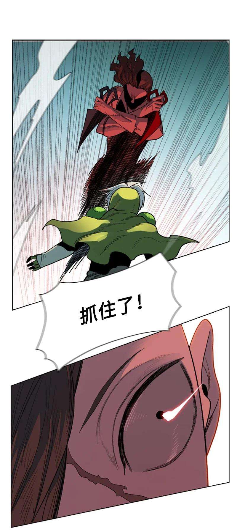 反叛船长的异世界攻略122 次元战术