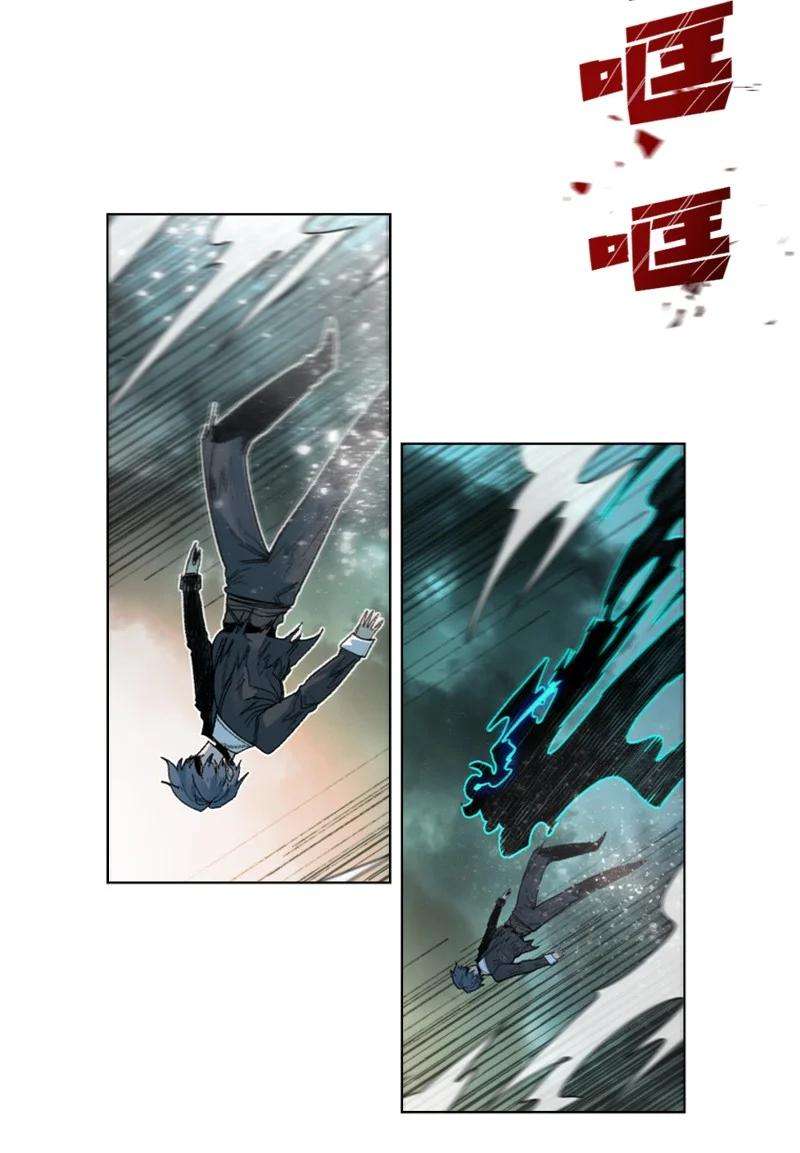 反叛船长的异世界攻略122 次元战术