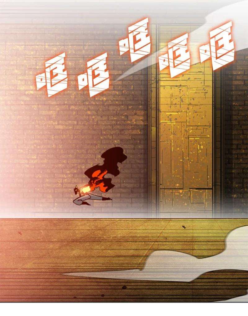 反叛船长的异世界攻略122 次元战术