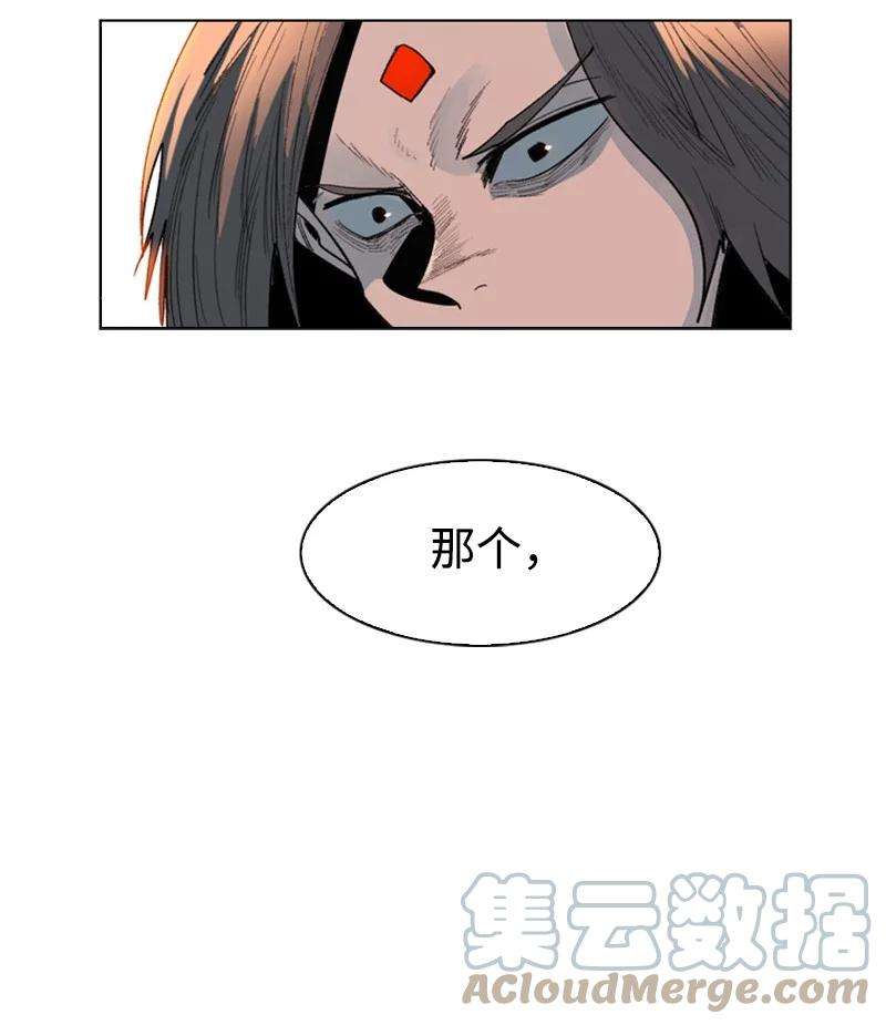 反叛船长的异世界攻略122 次元战术