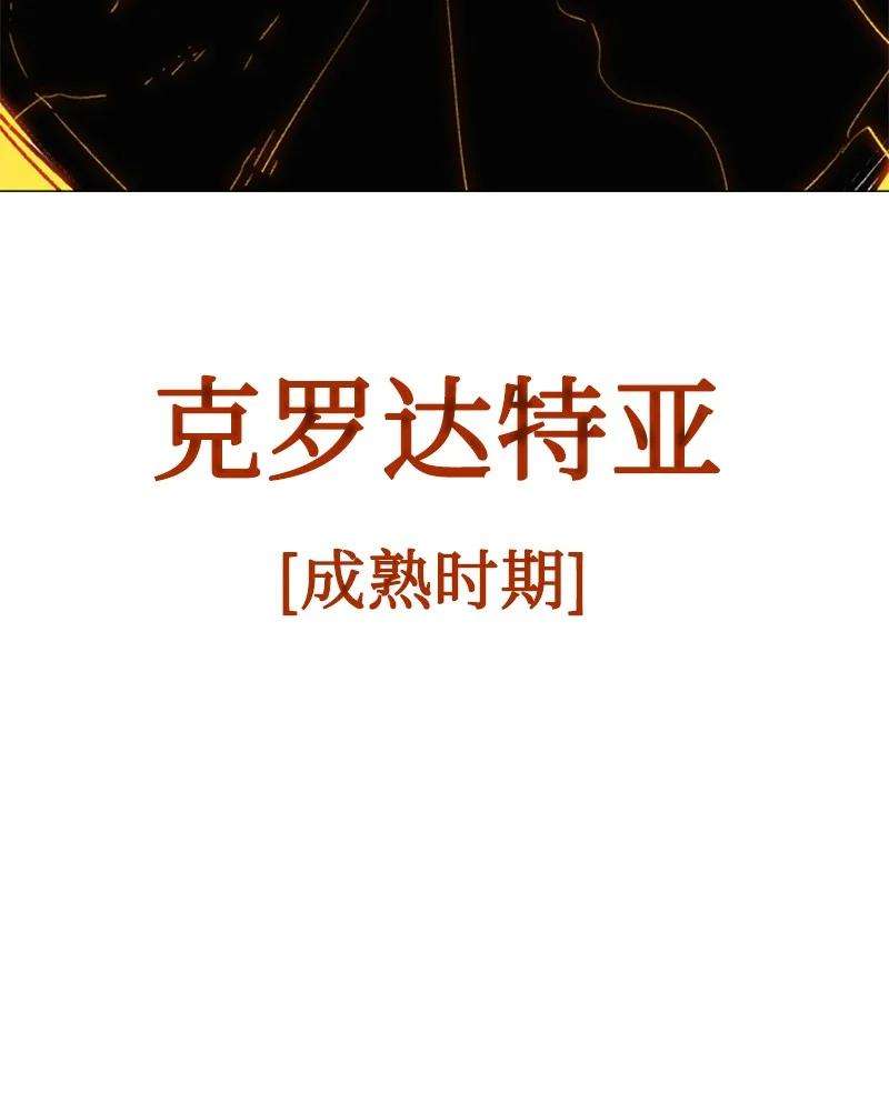 反叛船长的异世界攻略122 次元战术
