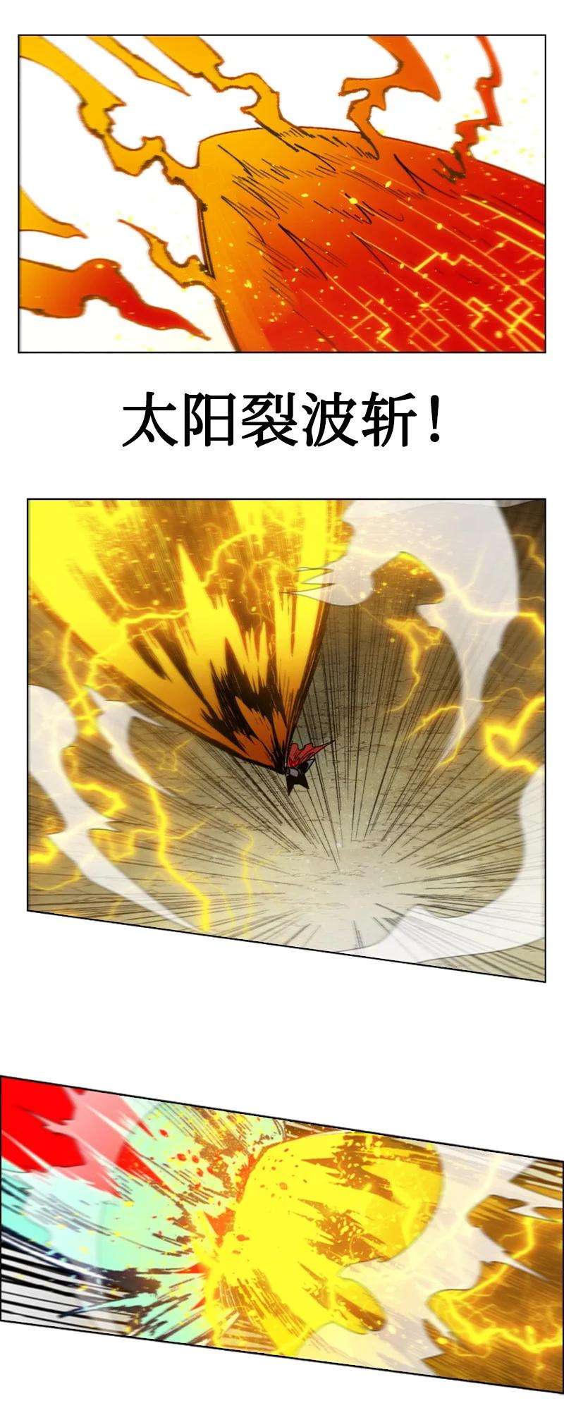 反叛船长的异世界攻略123 迷人的小鳄鱼