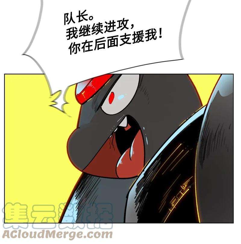 反叛船长的异世界攻略123 迷人的小鳄鱼