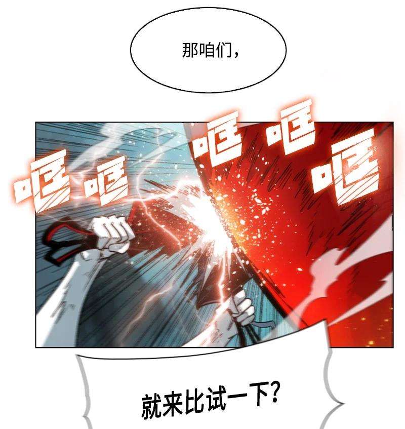 反叛船长的异世界攻略123 迷人的小鳄鱼