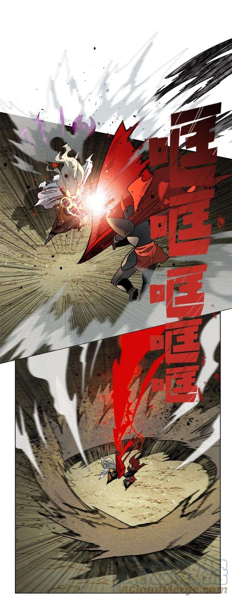 反叛船长的异世界攻略123 迷人的小鳄鱼