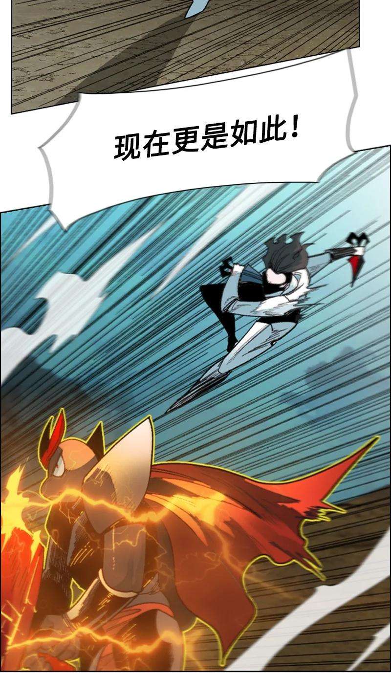 反叛船长的异世界攻略123 迷人的小鳄鱼