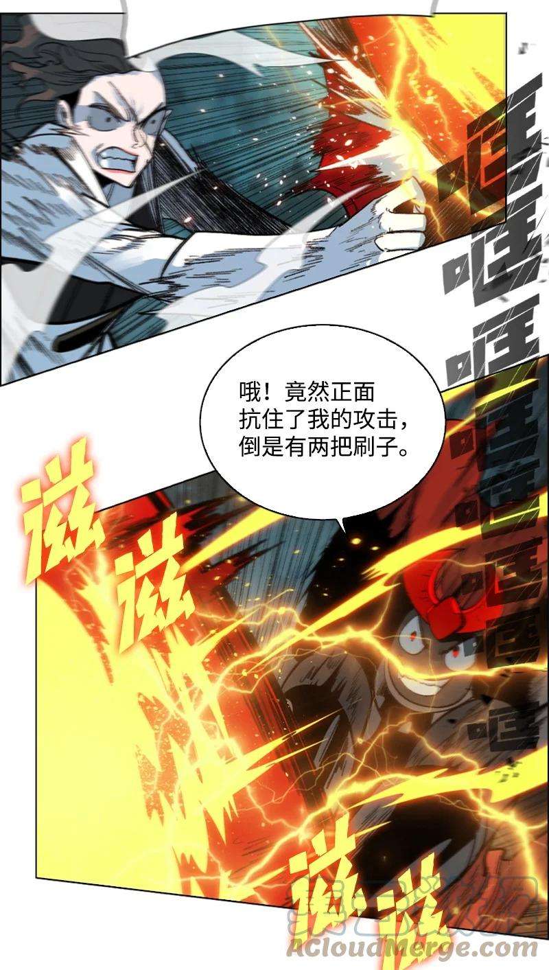 反叛船长的异世界攻略123 迷人的小鳄鱼