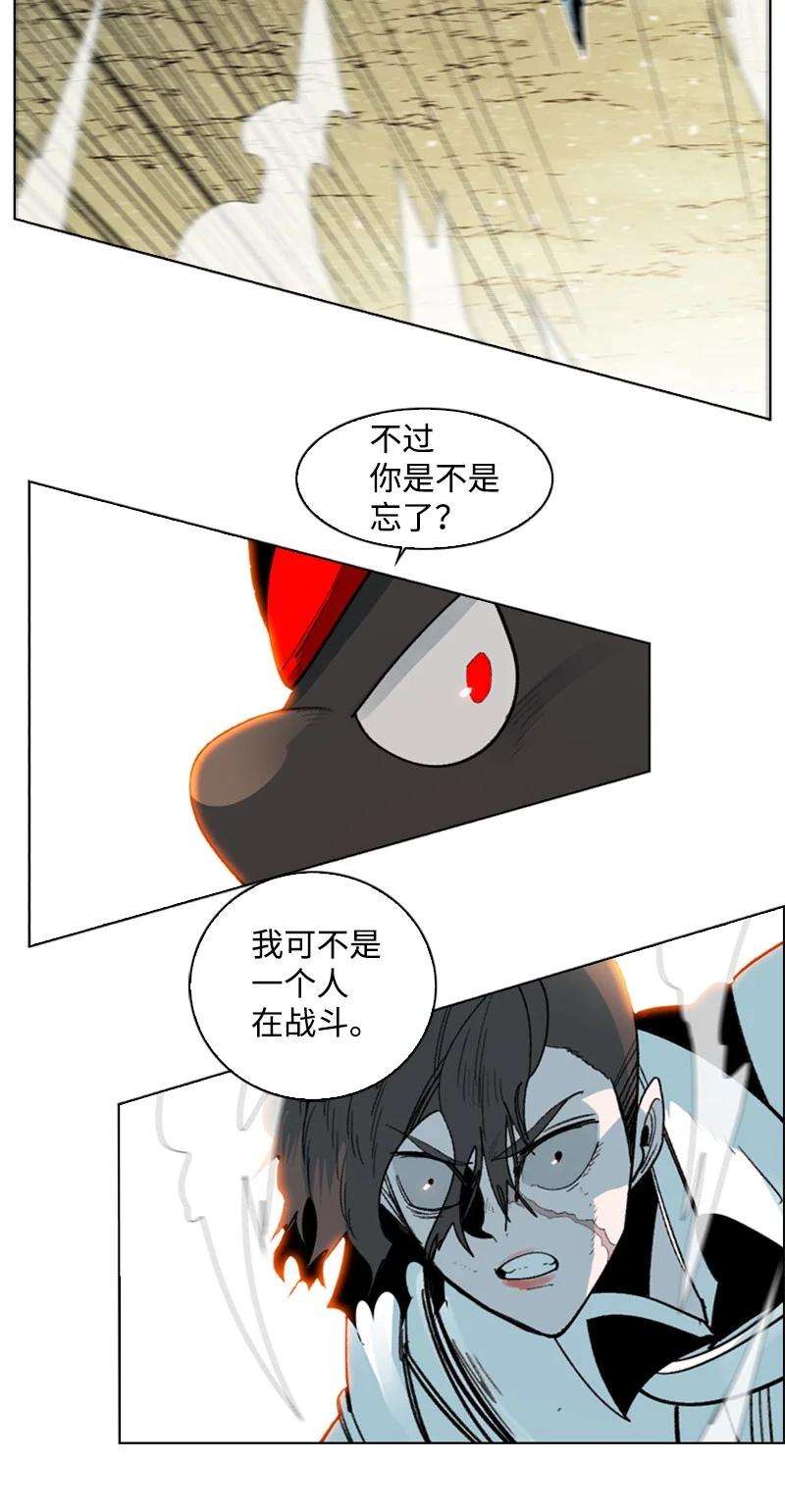 反叛船长的异世界攻略123 迷人的小鳄鱼