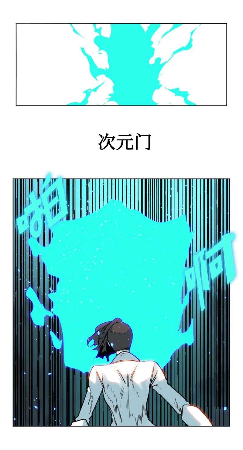反叛船长的异世界攻略123 迷人的小鳄鱼