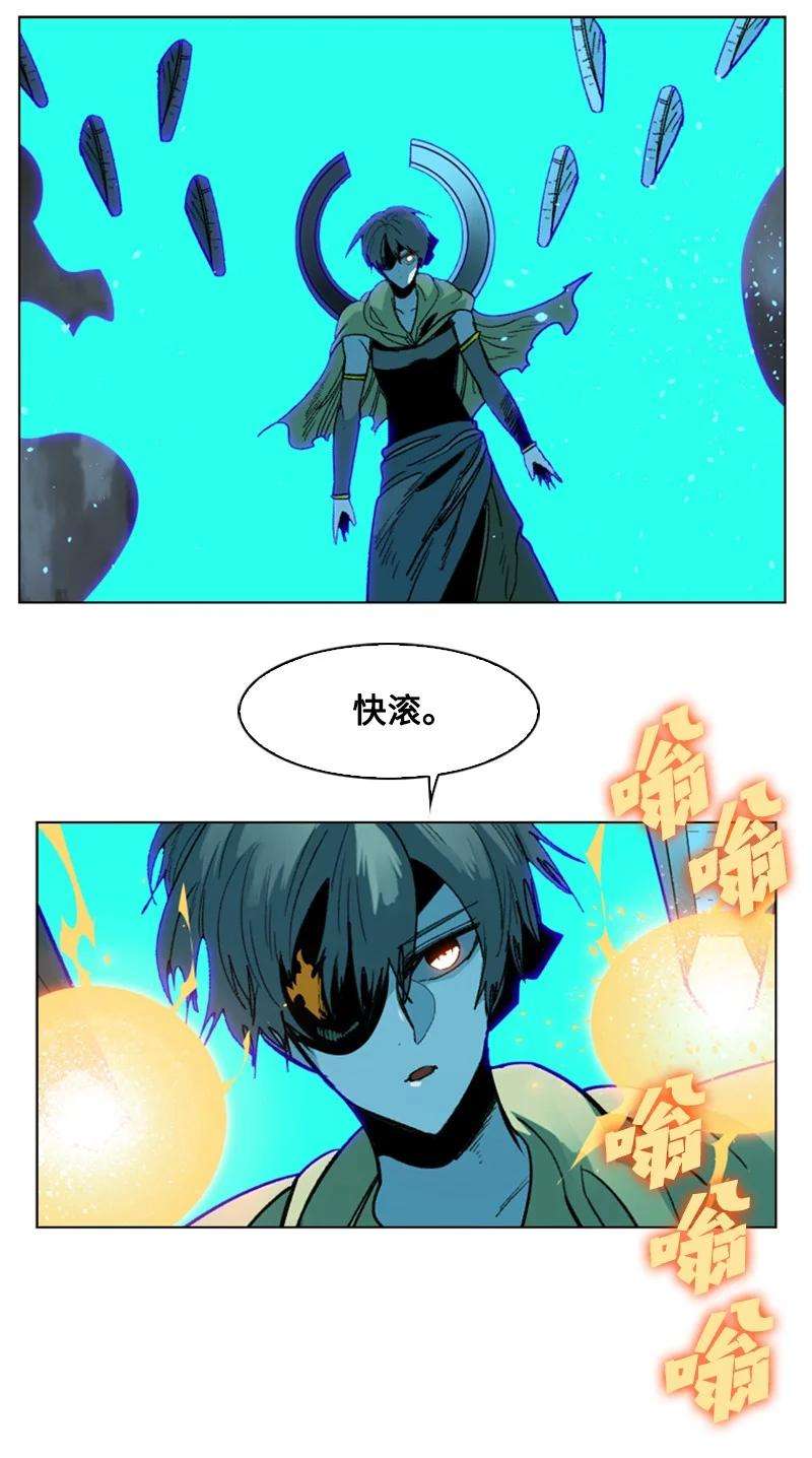 反叛船长的异世界攻略123 迷人的小鳄鱼