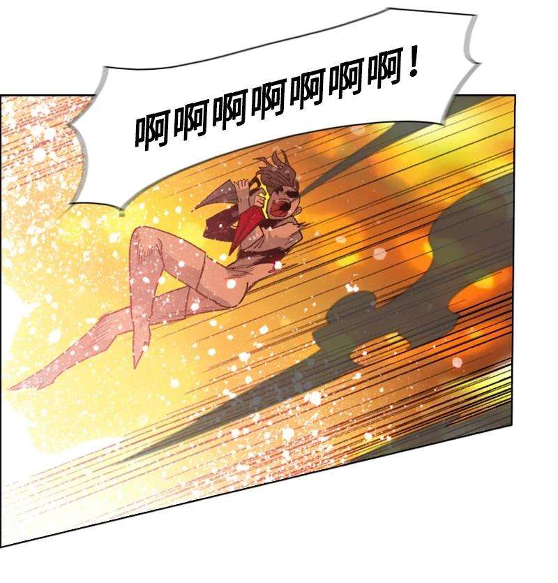 反叛船长的异世界攻略123 迷人的小鳄鱼