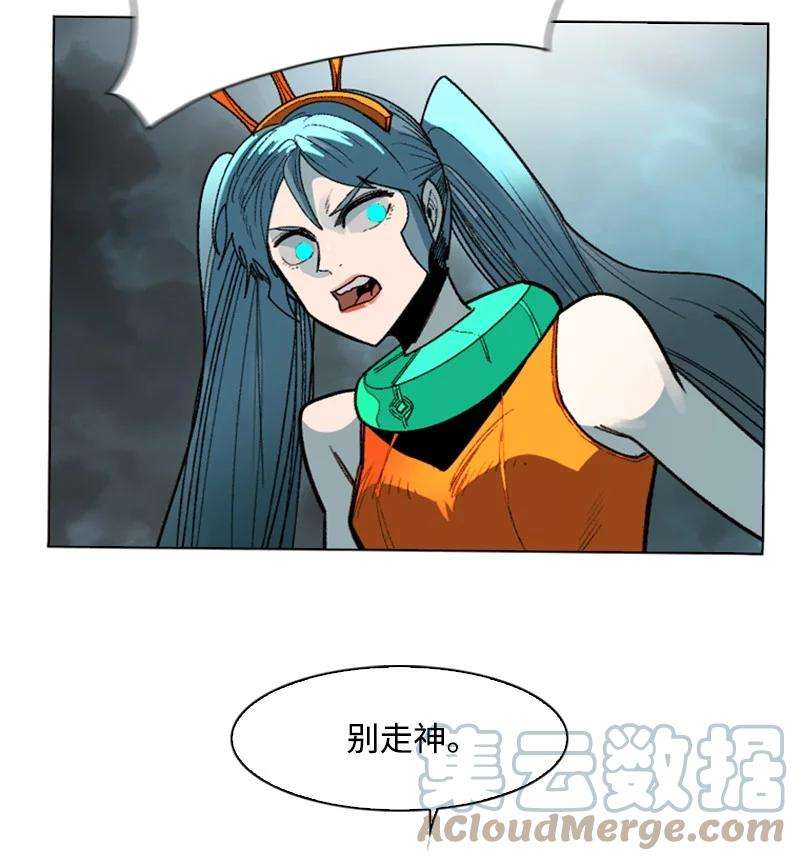 反叛船长的异世界攻略123 迷人的小鳄鱼