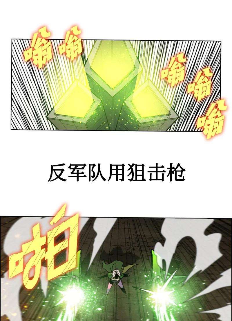 反叛船长的异世界攻略123 迷人的小鳄鱼