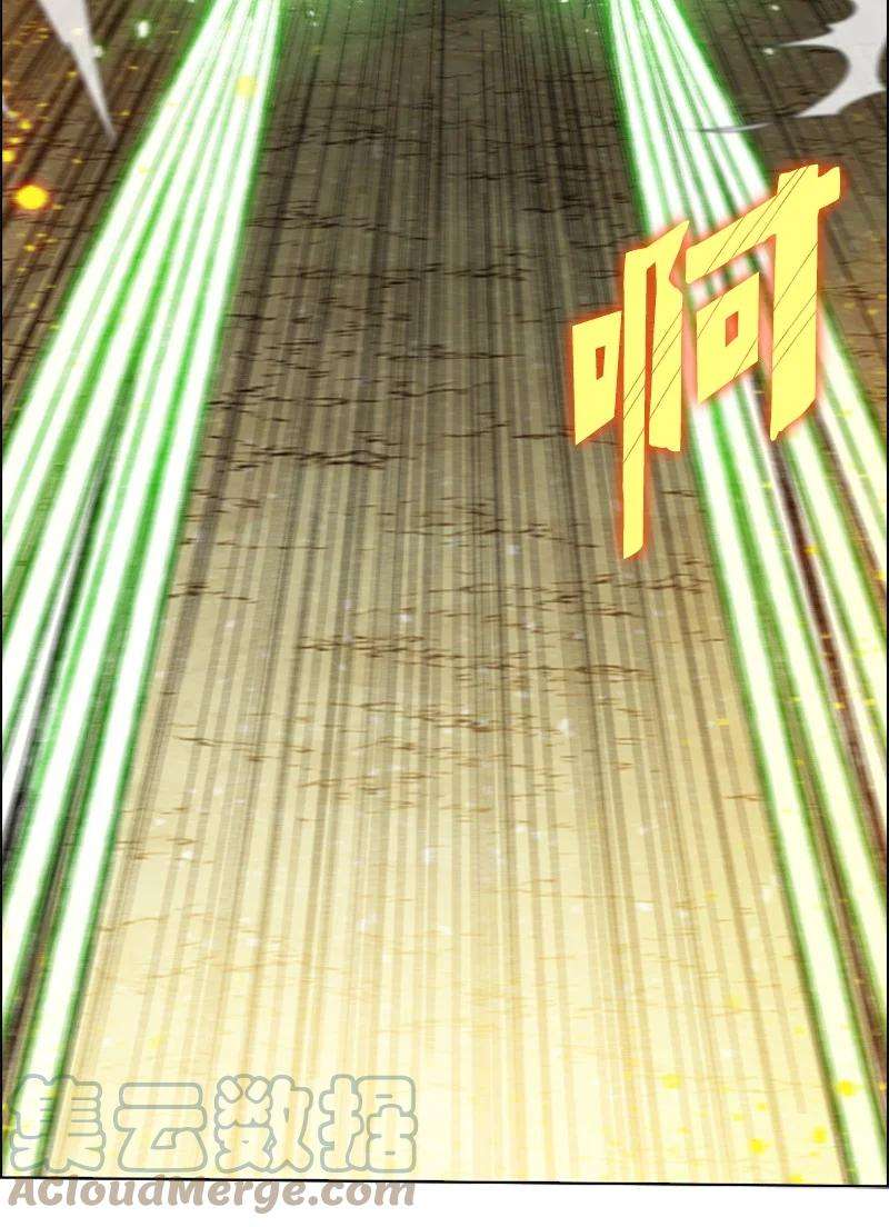 反叛船长的异世界攻略123 迷人的小鳄鱼