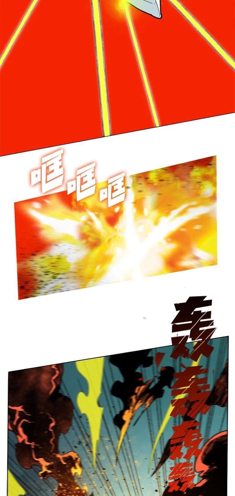 反叛船长的异世界攻略123 迷人的小鳄鱼