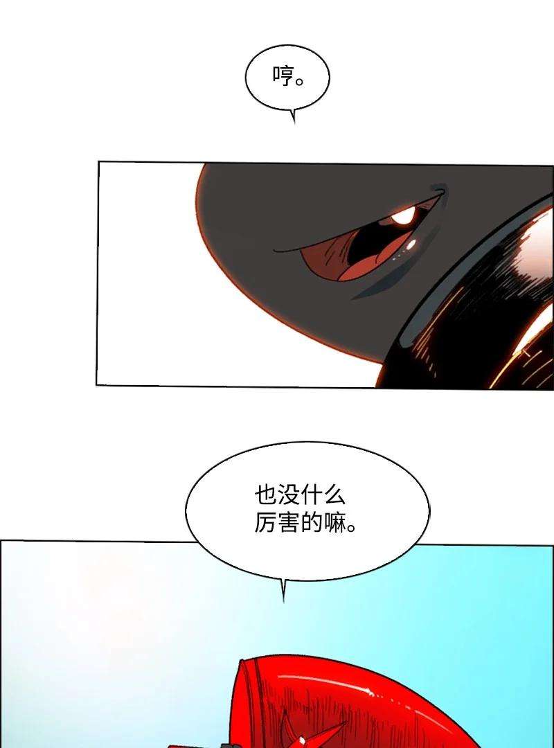 反叛船长的异世界攻略123 迷人的小鳄鱼