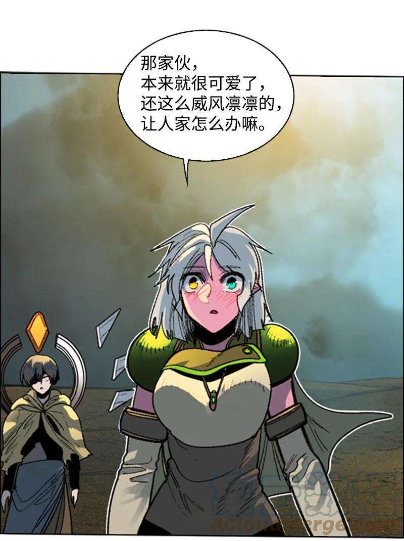 反叛船长的异世界攻略123 迷人的小鳄鱼
