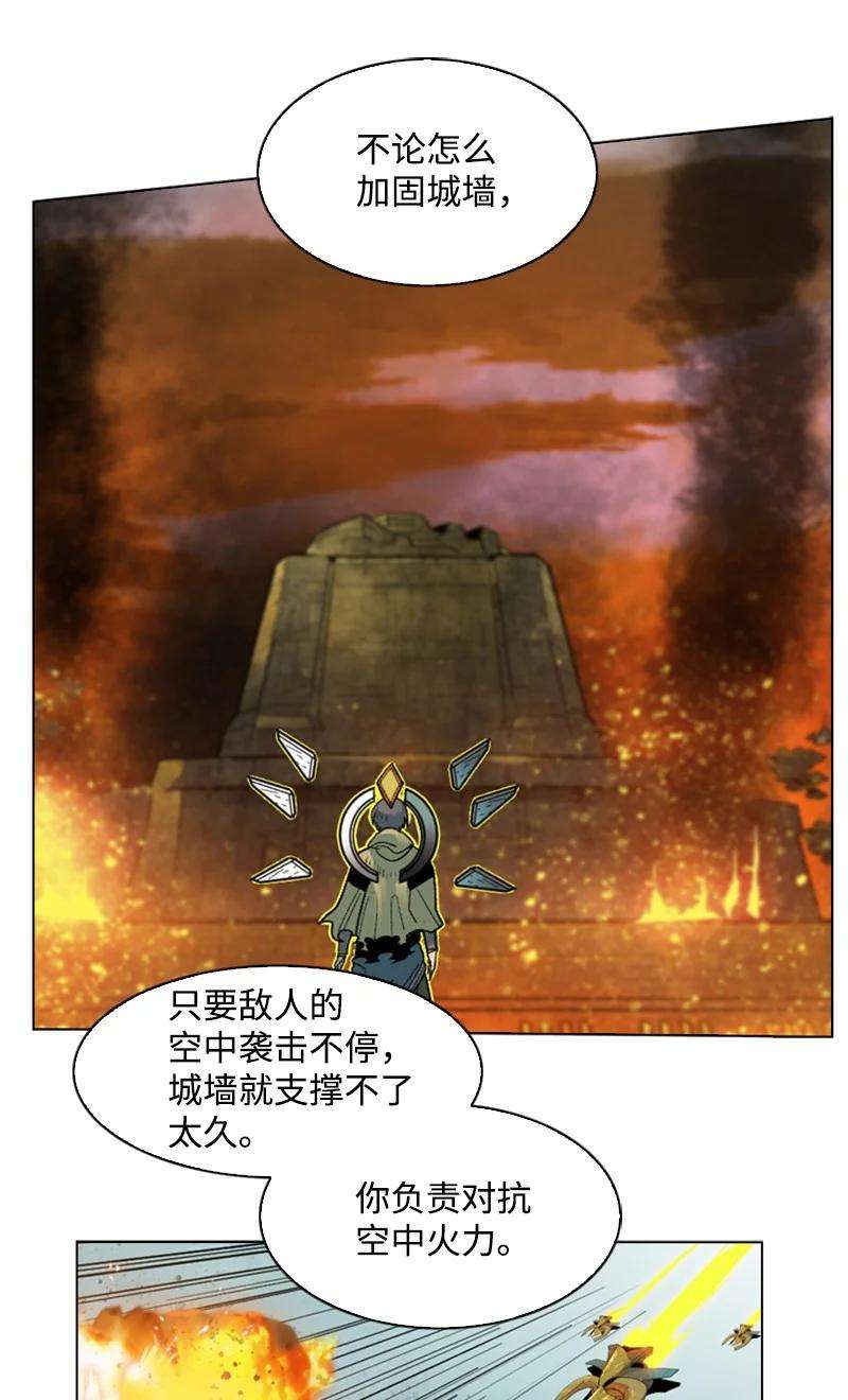 反叛船长的异世界攻略123 迷人的小鳄鱼