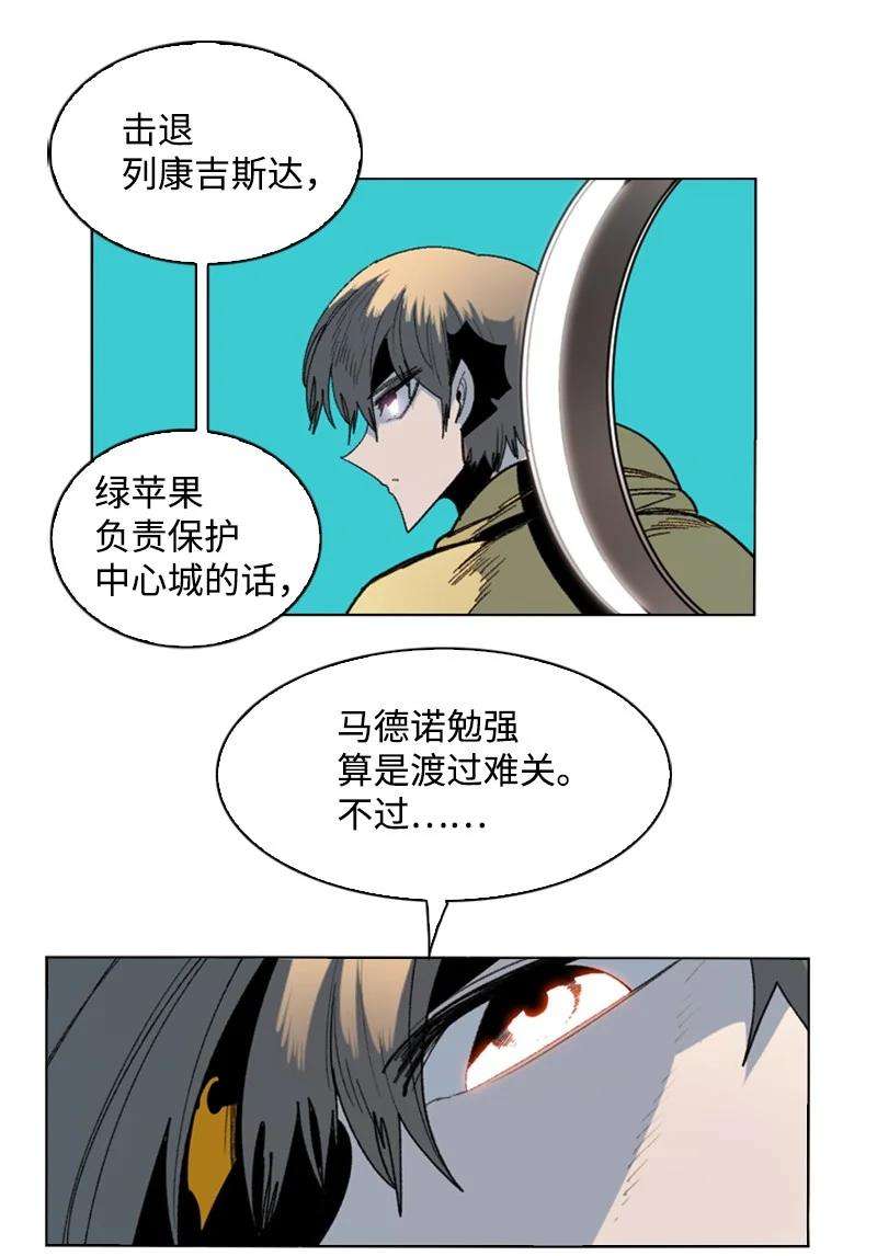 反叛船长的异世界攻略123 迷人的小鳄鱼
