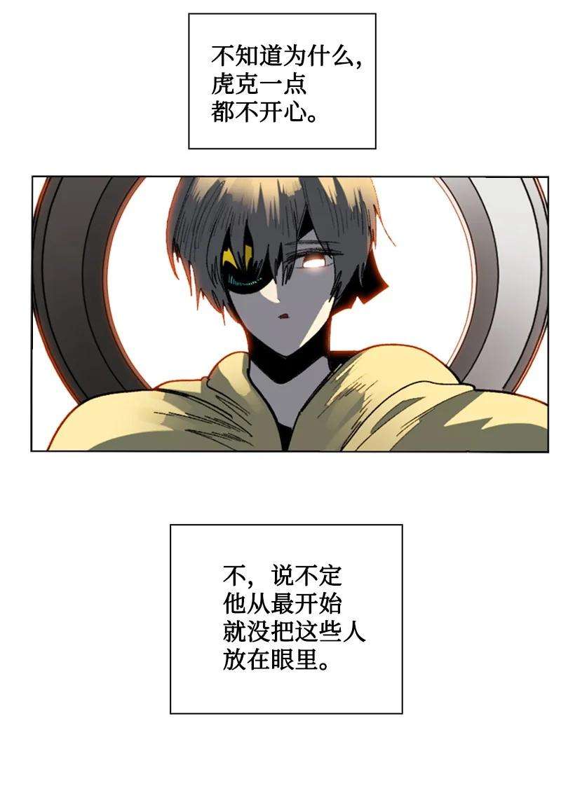 反叛船长的异世界攻略123 迷人的小鳄鱼