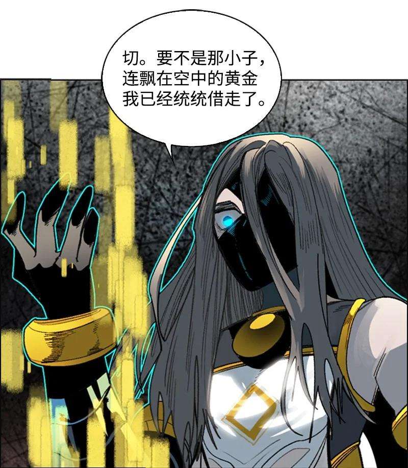 反叛船长的异世界攻略123 迷人的小鳄鱼