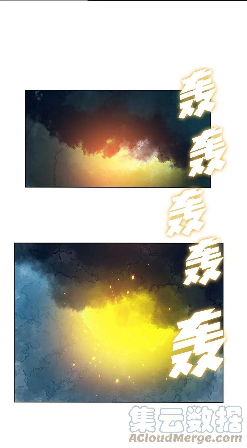 反叛船长的异世界攻略123 迷人的小鳄鱼