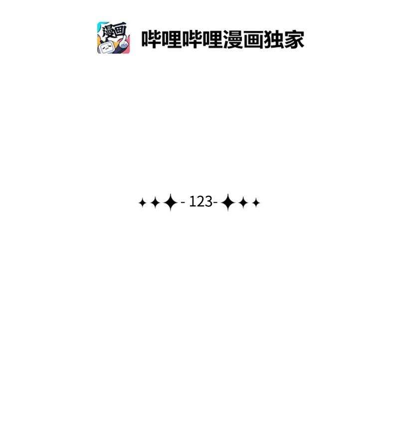 反叛船长的异世界攻略123 迷人的小鳄鱼