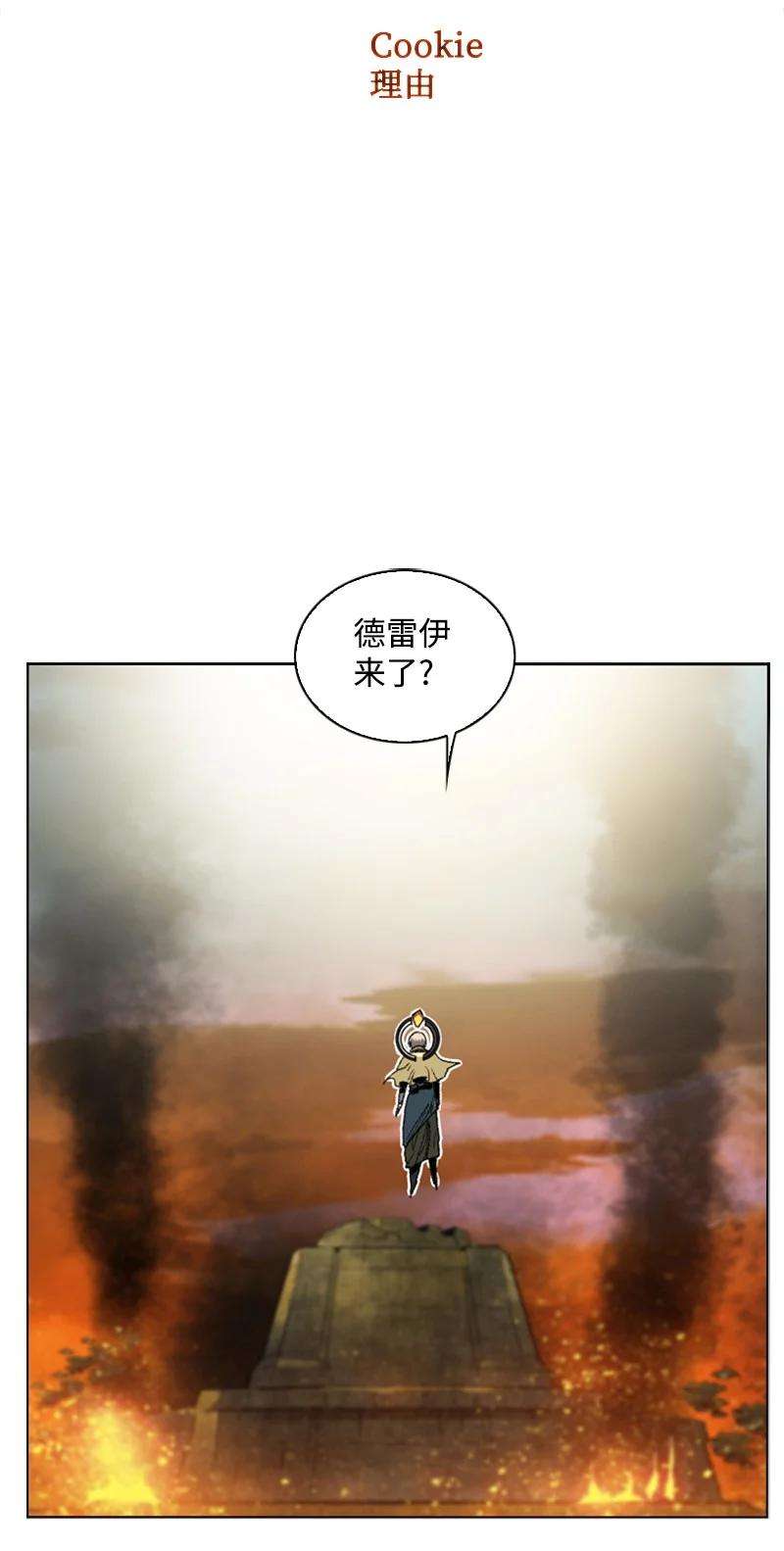 反叛船长的异世界攻略123 迷人的小鳄鱼