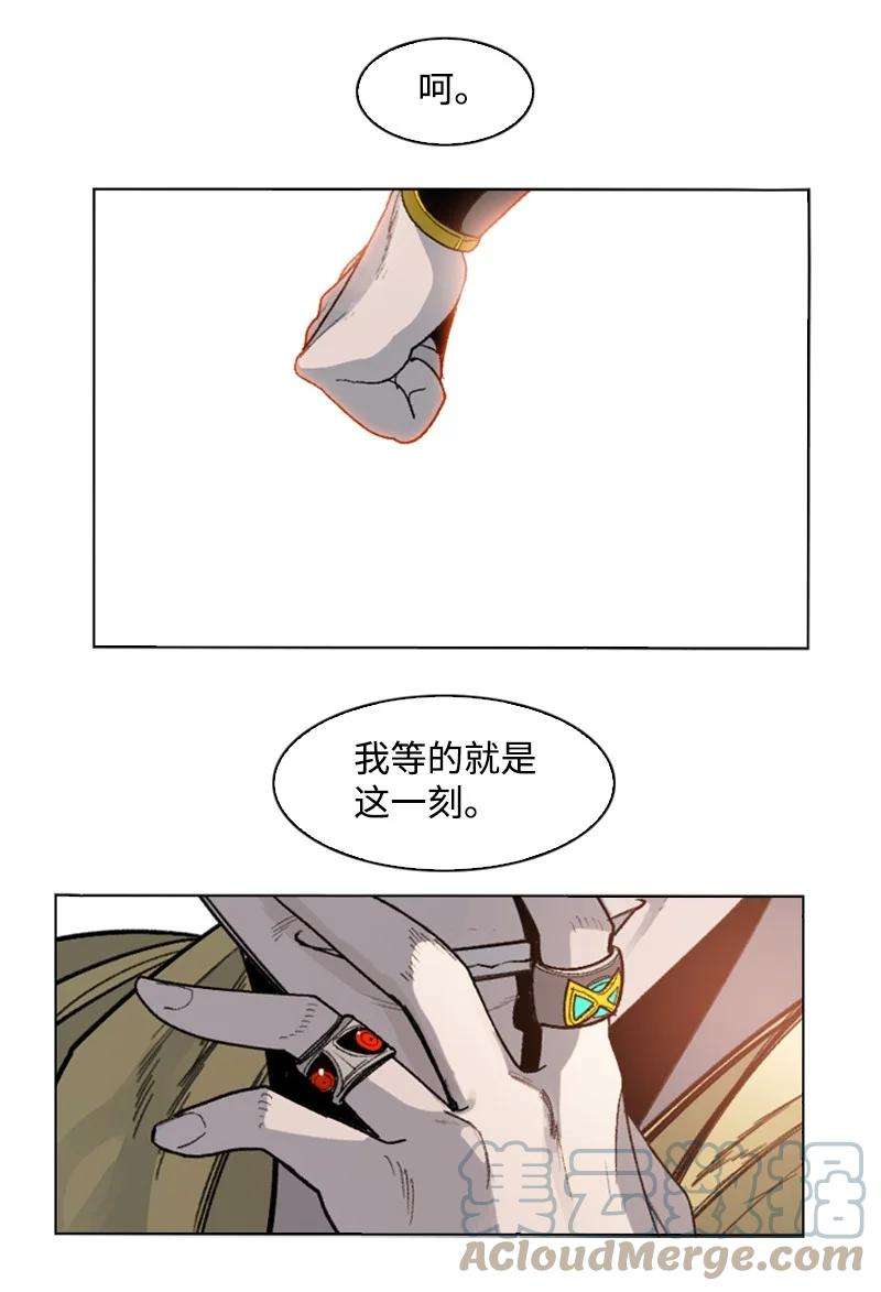 反叛船长的异世界攻略123 迷人的小鳄鱼