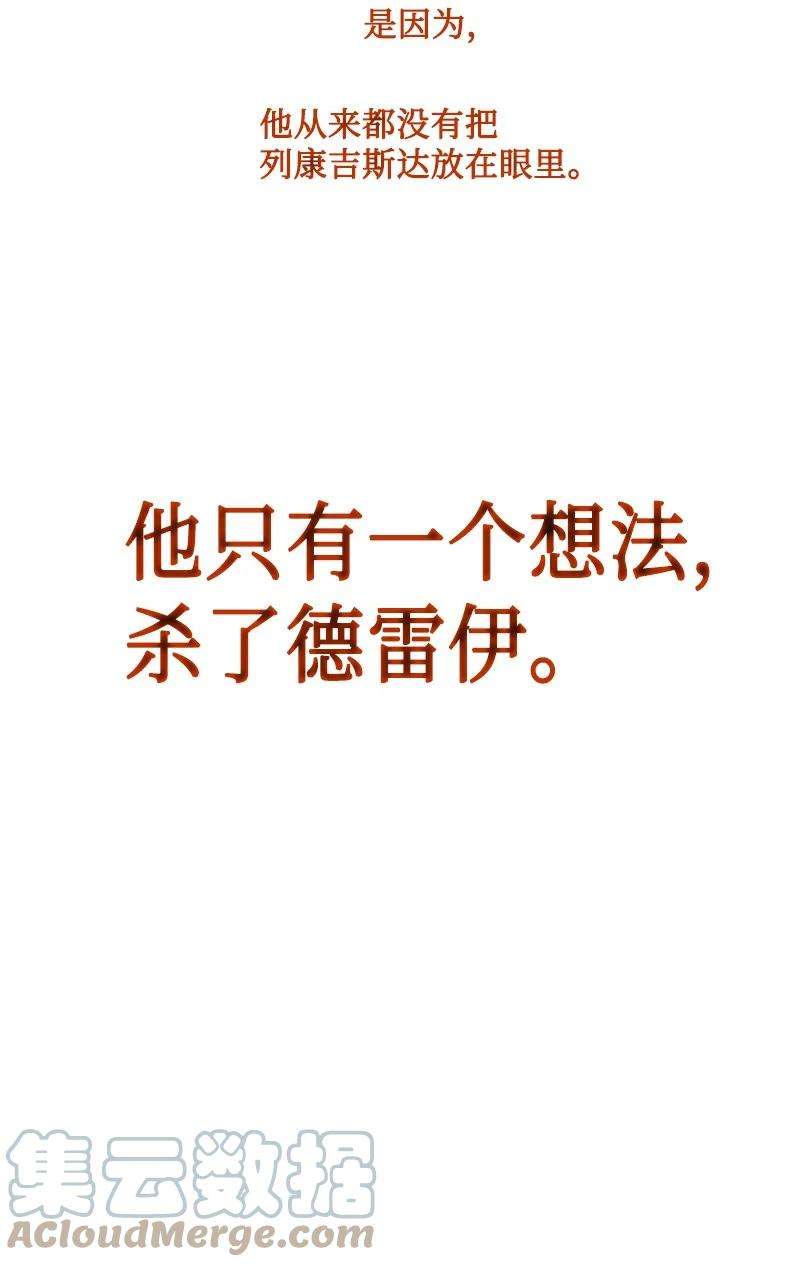 反叛船长的异世界攻略123 迷人的小鳄鱼