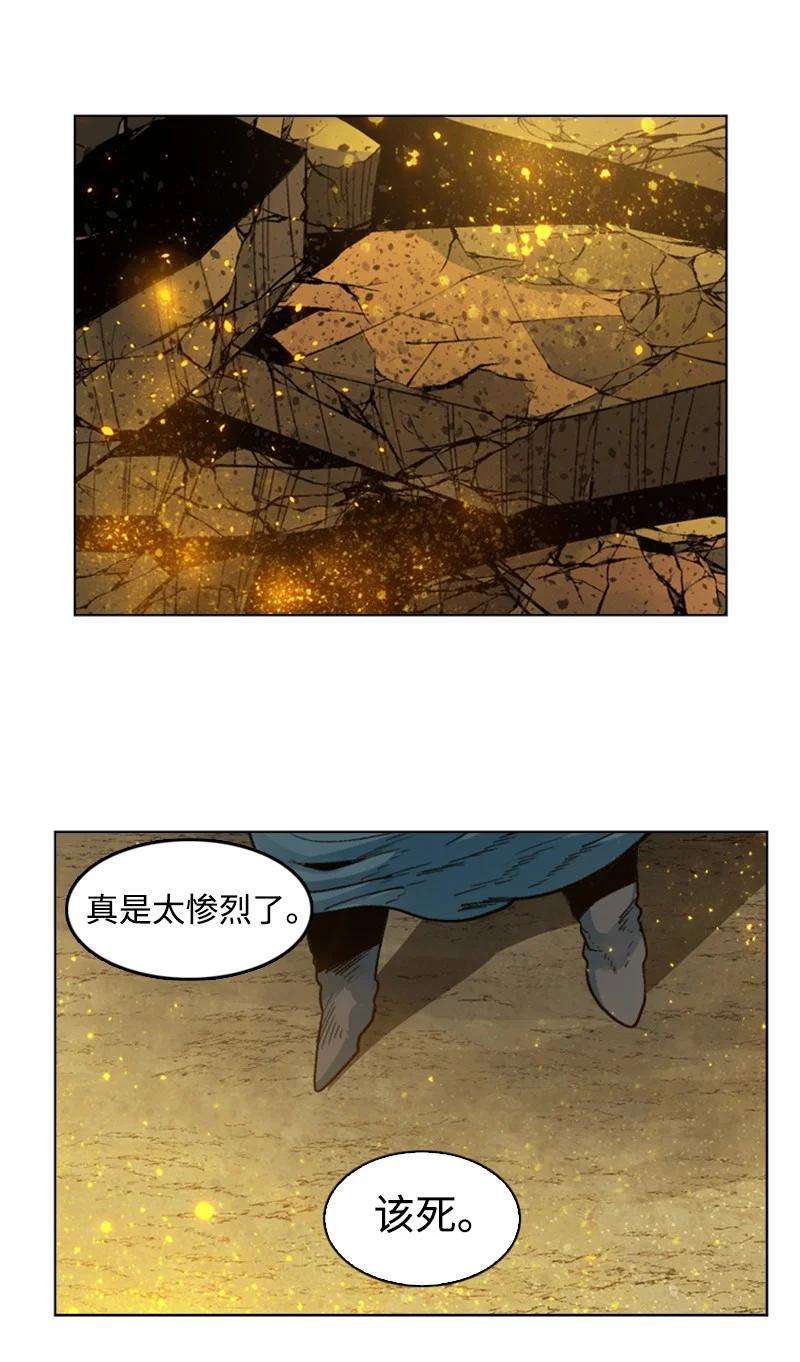 反叛船长的异世界攻略124 休战宣言