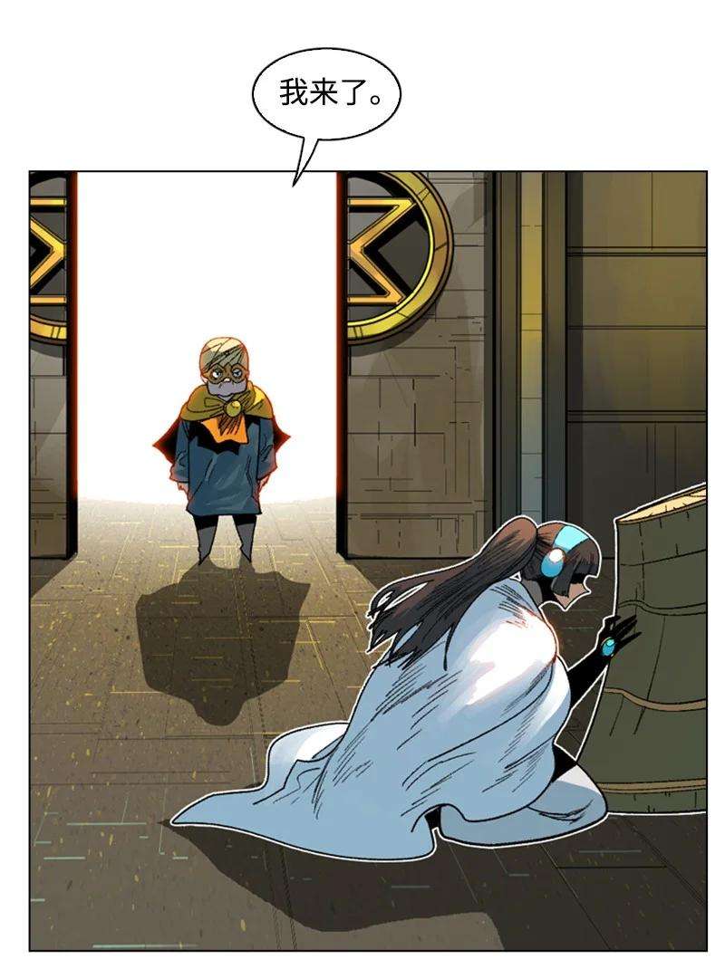 反叛船长的异世界攻略124 休战宣言